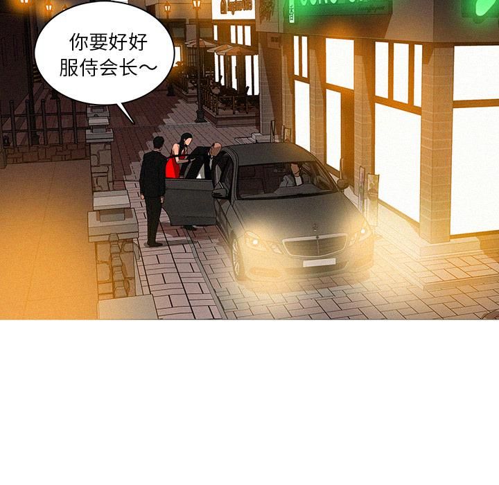 迷失天堂第1话