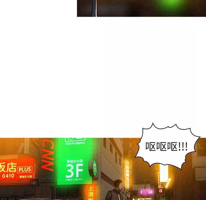 迷失天堂第1話
