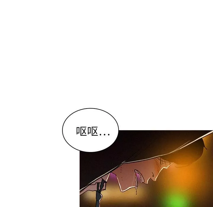 迷失天堂第1話