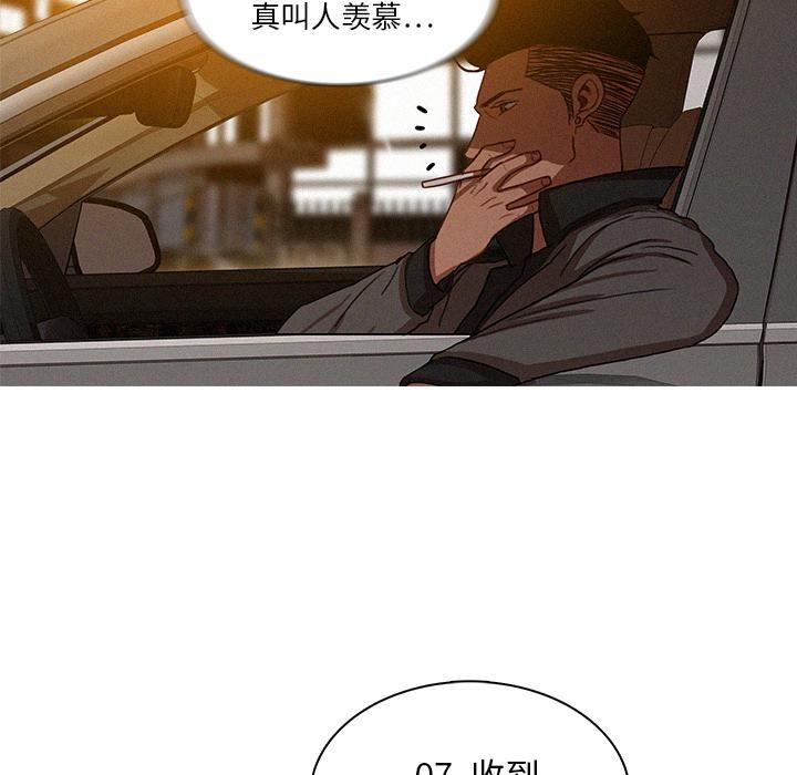 迷失天堂第1话