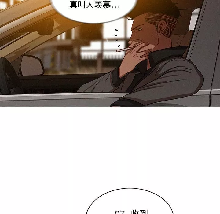 迷失天堂第1話