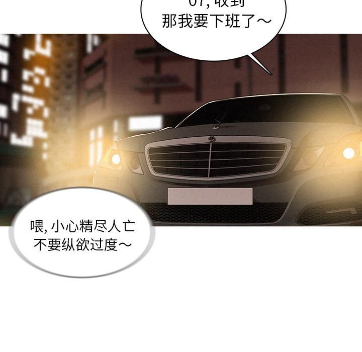 迷失天堂第1话