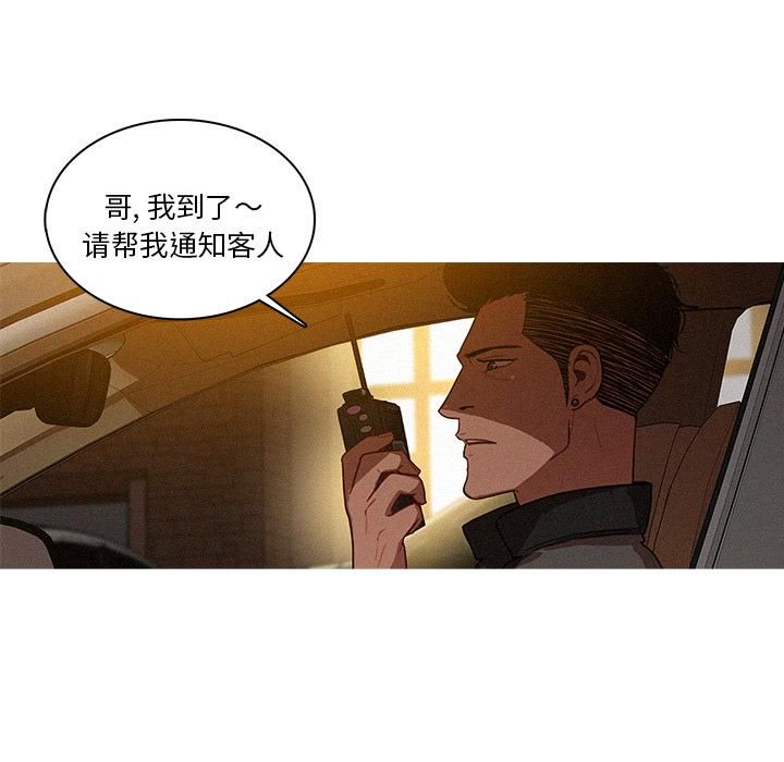 迷失天堂第1话