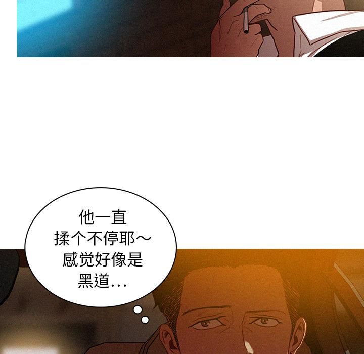 迷失天堂第1话