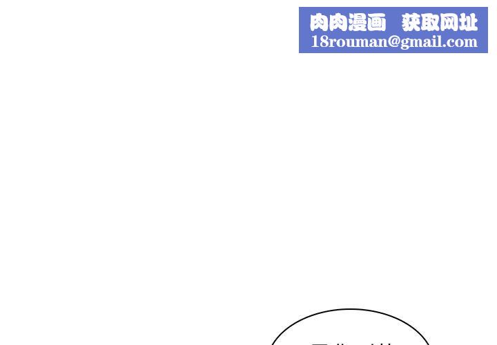 迷失天堂第2话