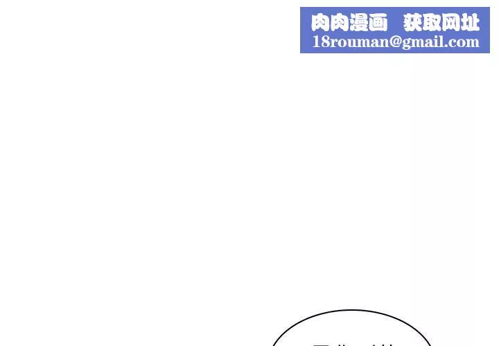 迷失天堂第2話