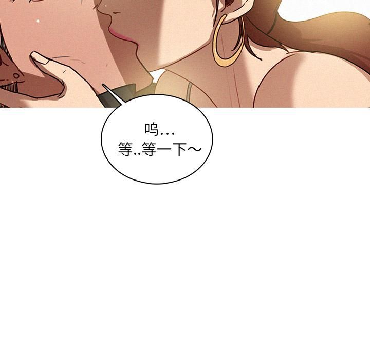 迷失天堂第2话