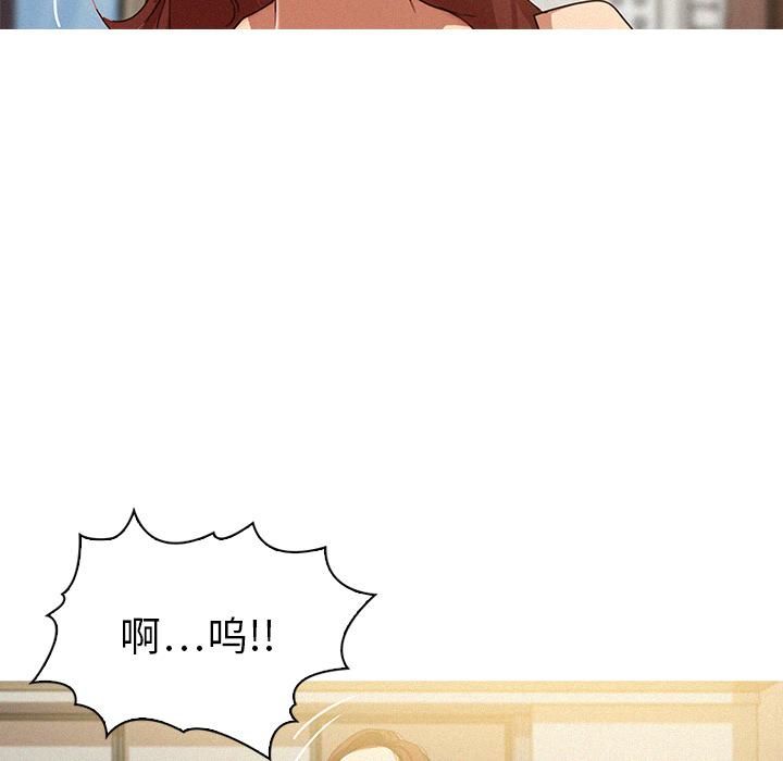 迷失天堂第2话
