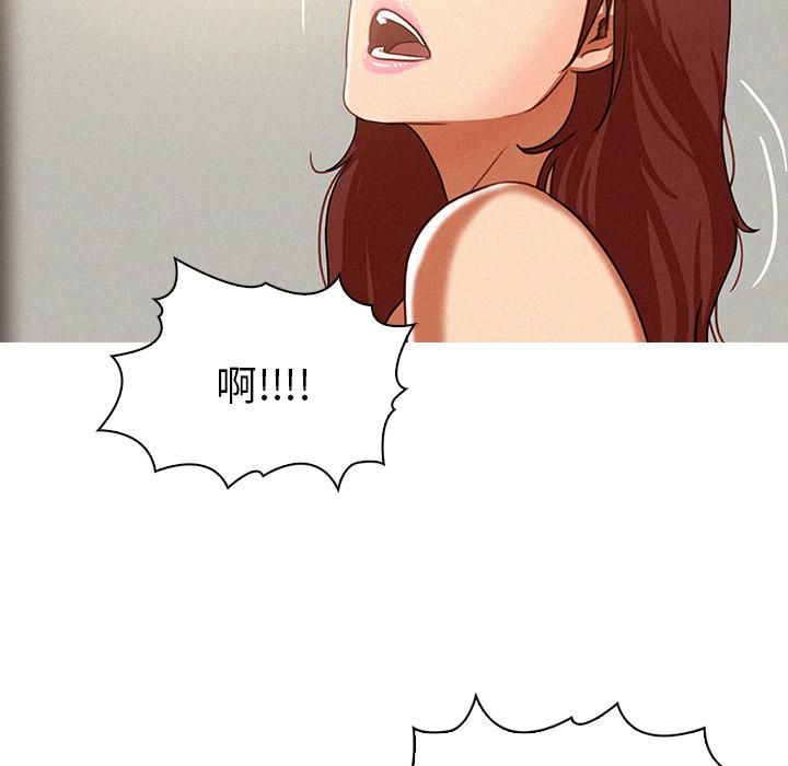 迷失天堂第2话