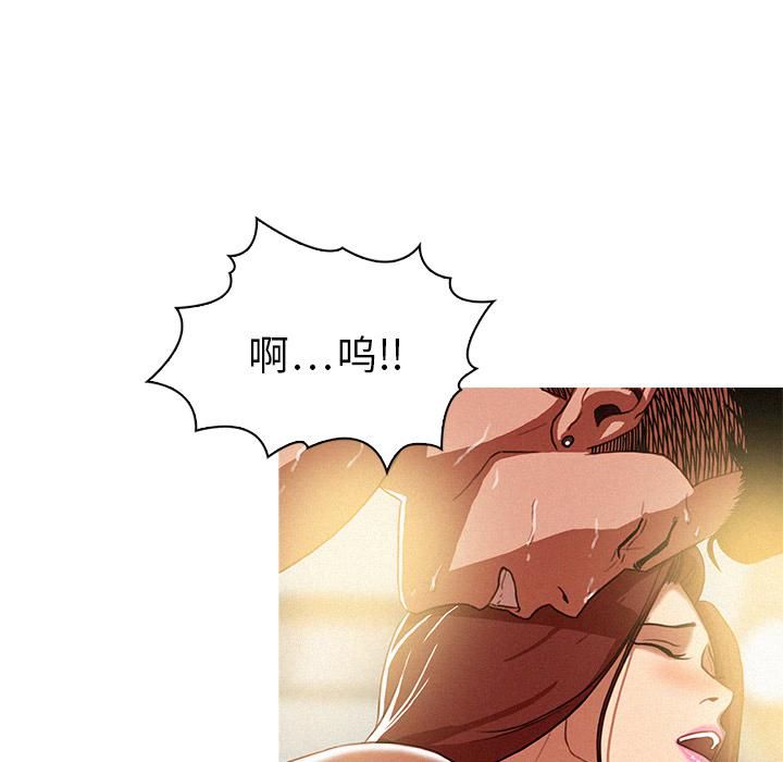 迷失天堂第2话