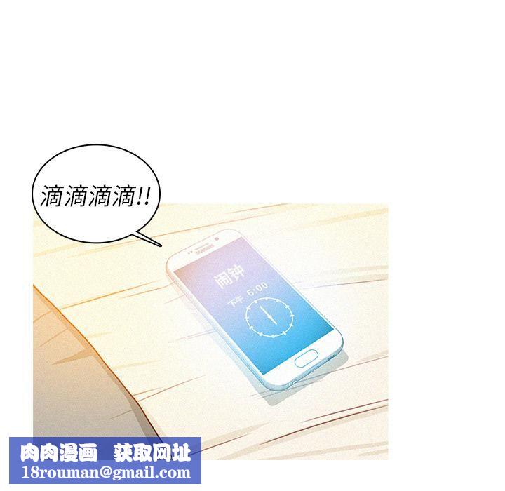 迷失天堂第2话