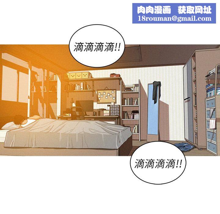 迷失天堂第2话