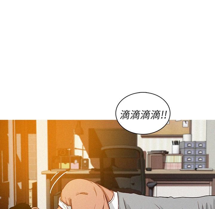 迷失天堂第2话