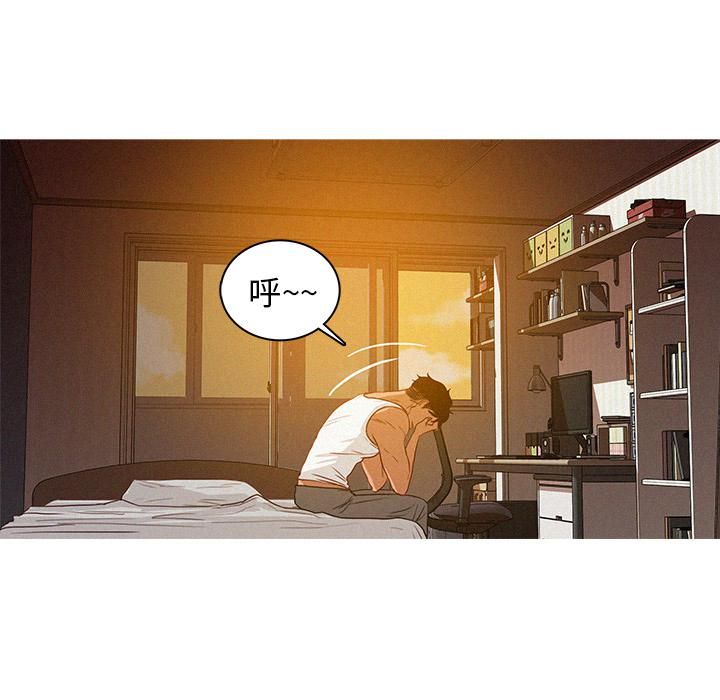 迷失天堂第2话