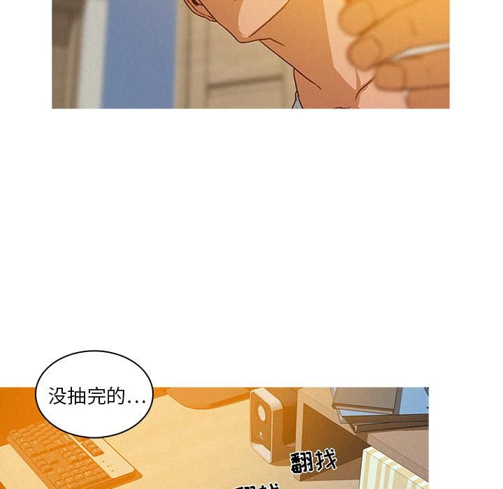 迷失天堂第2话