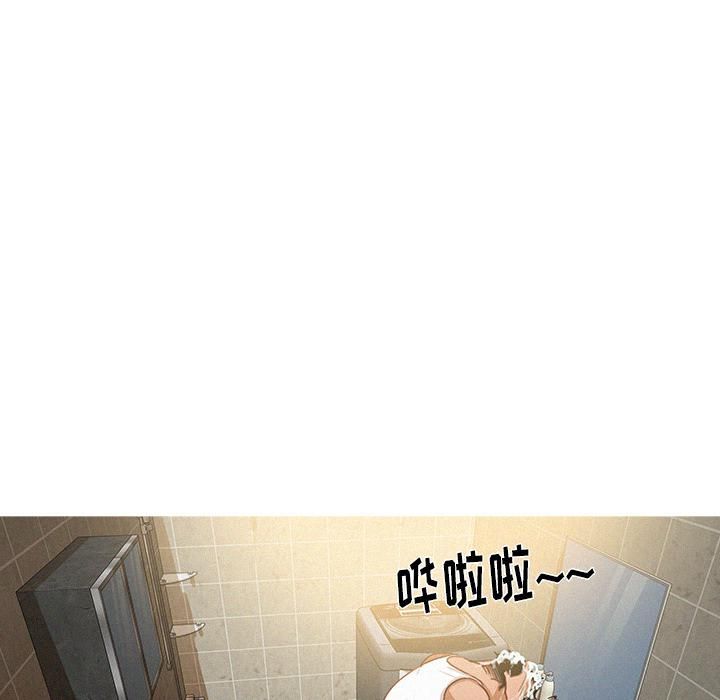 迷失天堂第2话