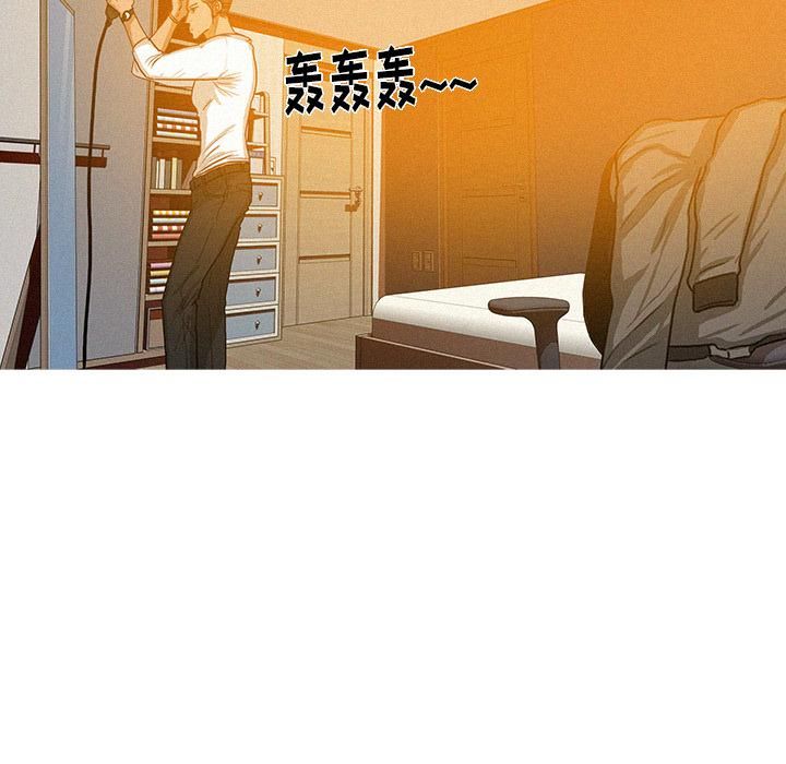 迷失天堂第2话