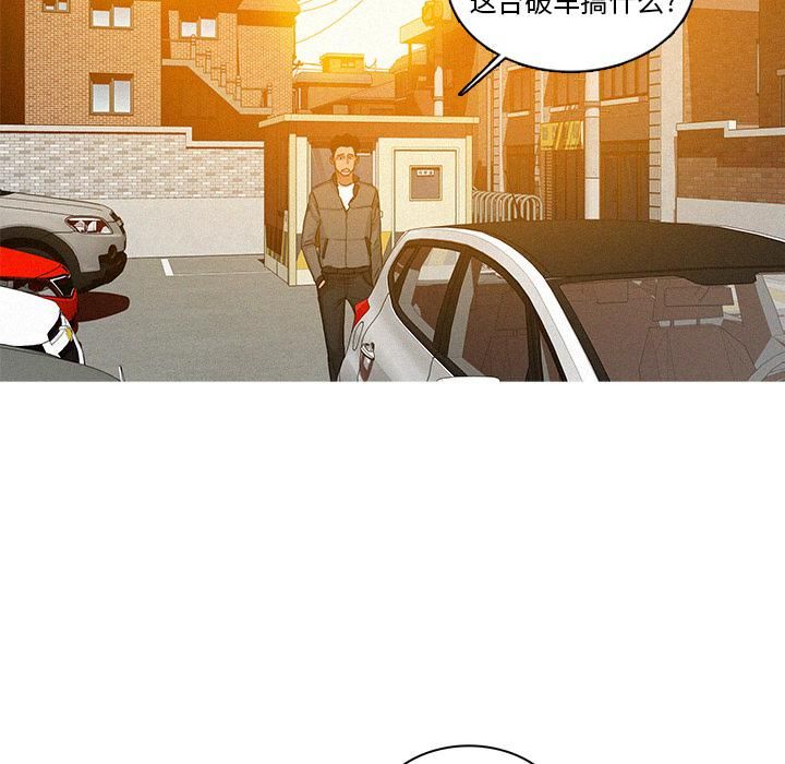 迷失天堂第2话