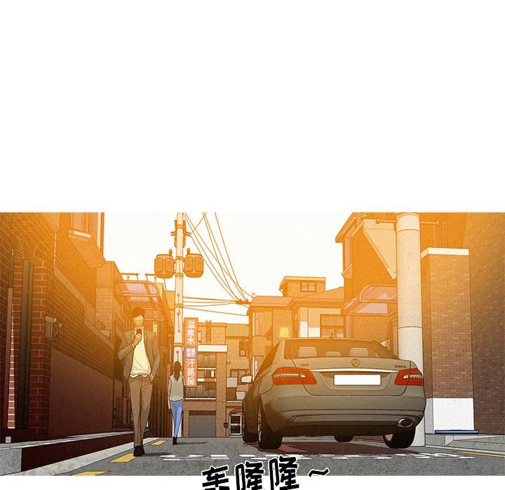 迷失天堂第2话