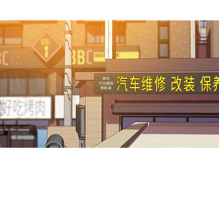 迷失天堂第2话