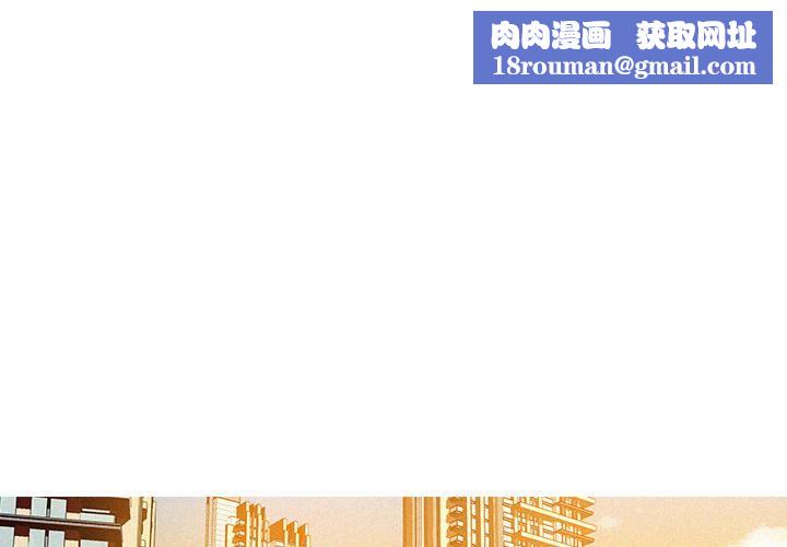 迷失天堂第4话