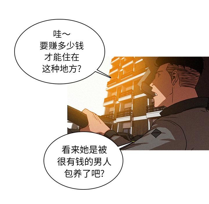 迷失天堂第4话