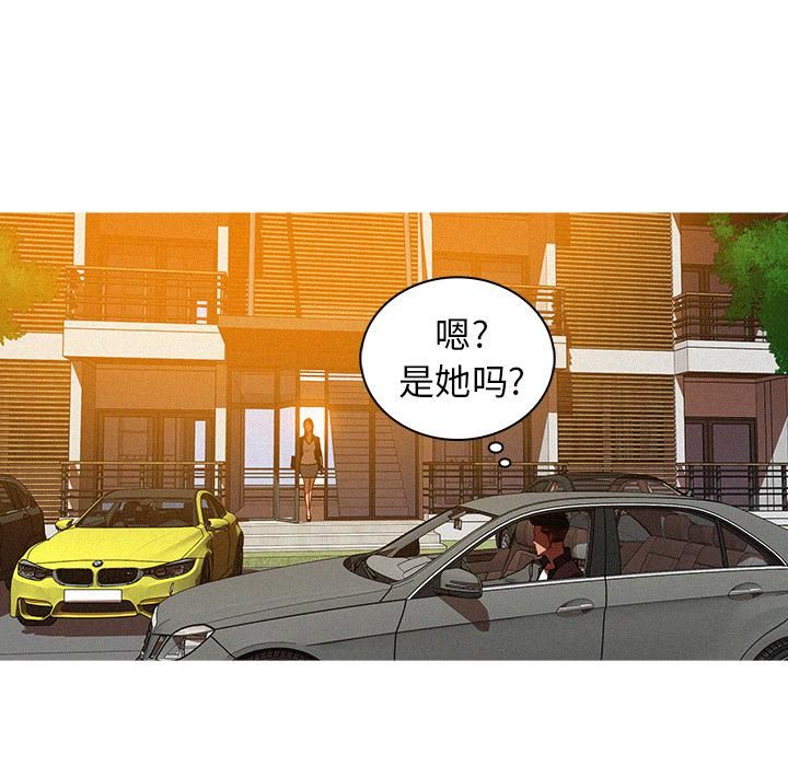 迷失天堂第4话