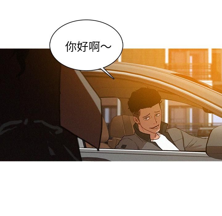迷失天堂第4话