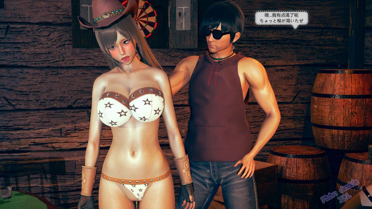 [3D]ElfSoul精魂之靈番外篇第04話