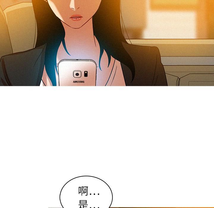 迷失天堂第4话