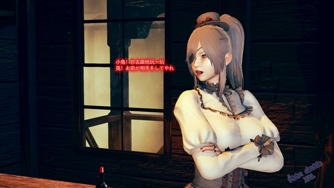 [3D]ElfSoul精魂之靈番外篇第04話