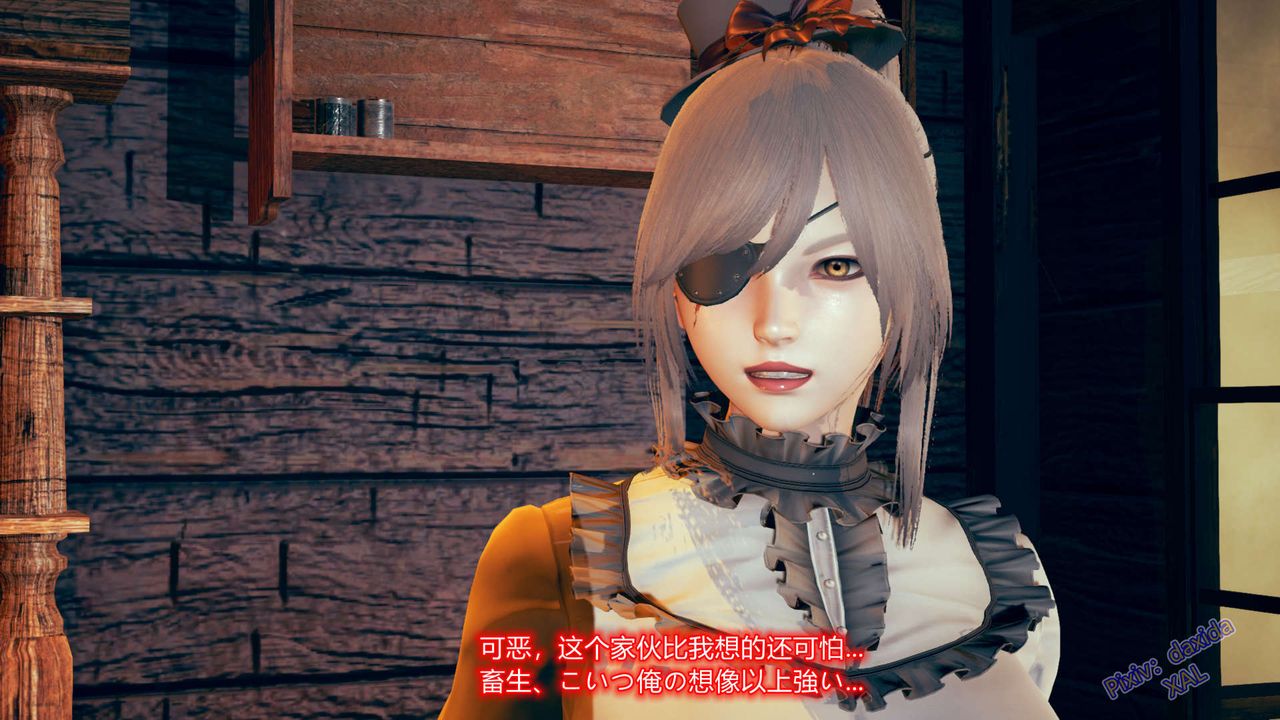 [3D]ElfSoul精魂之靈番外篇第04話