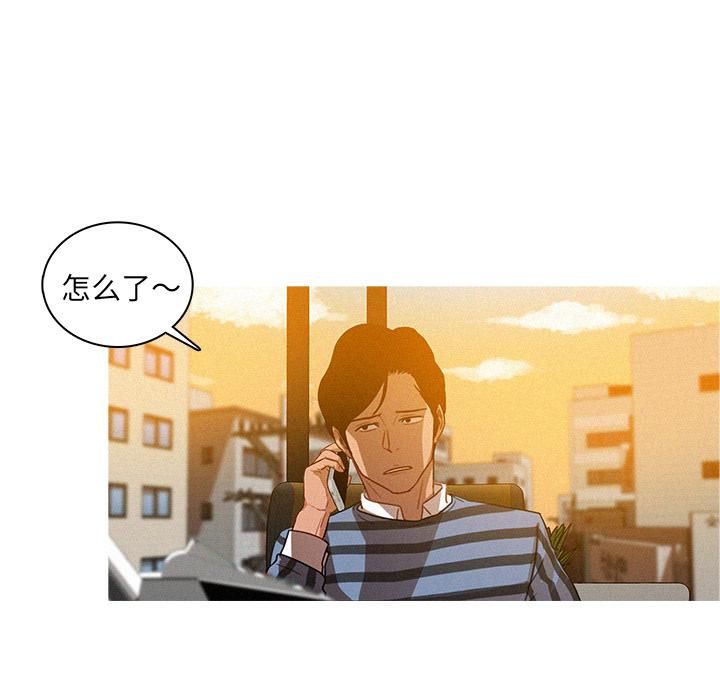 迷失天堂第4话