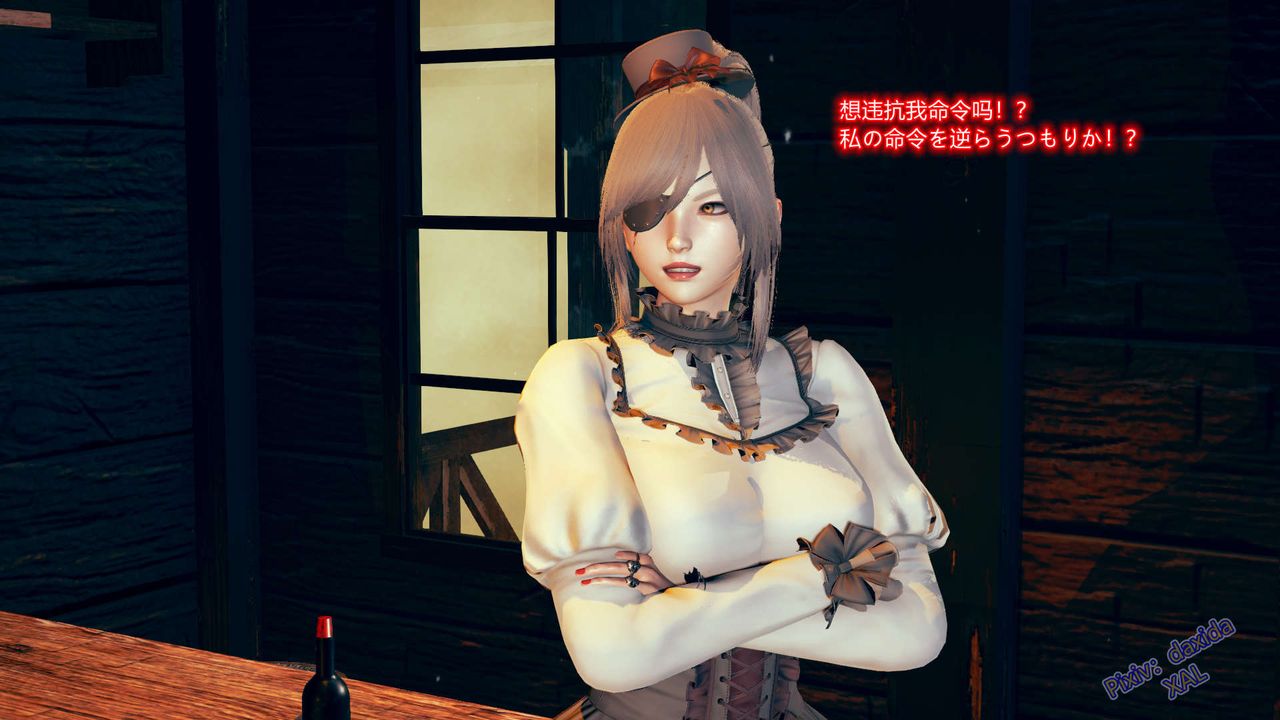 [3D]ElfSoul精魂之靈番外篇第04話