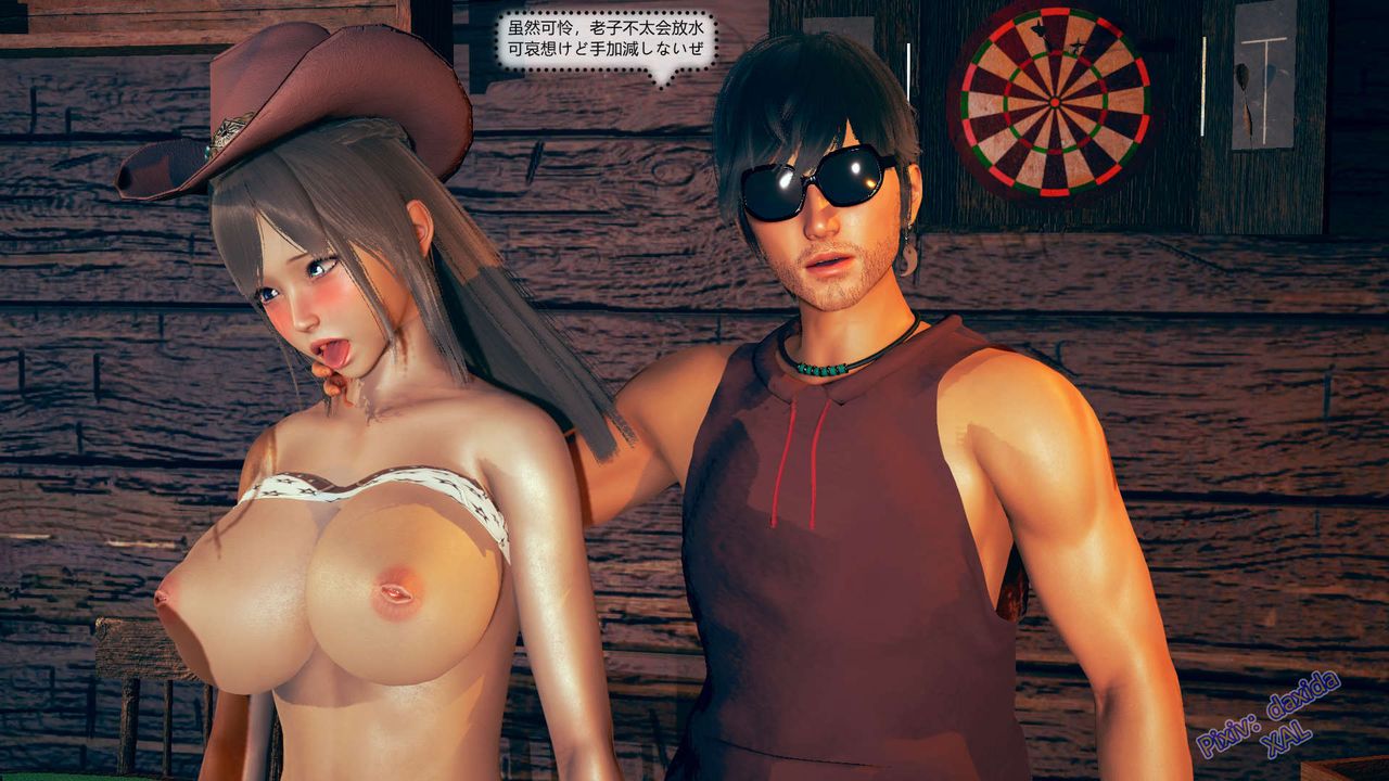 [3D]ElfSoul精魂之靈番外篇第04話