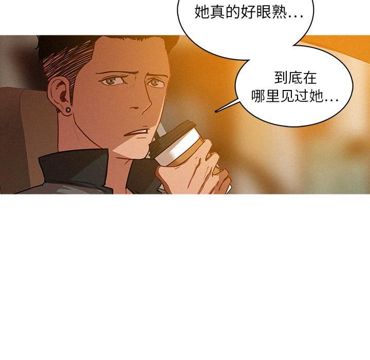 迷失天堂第4话