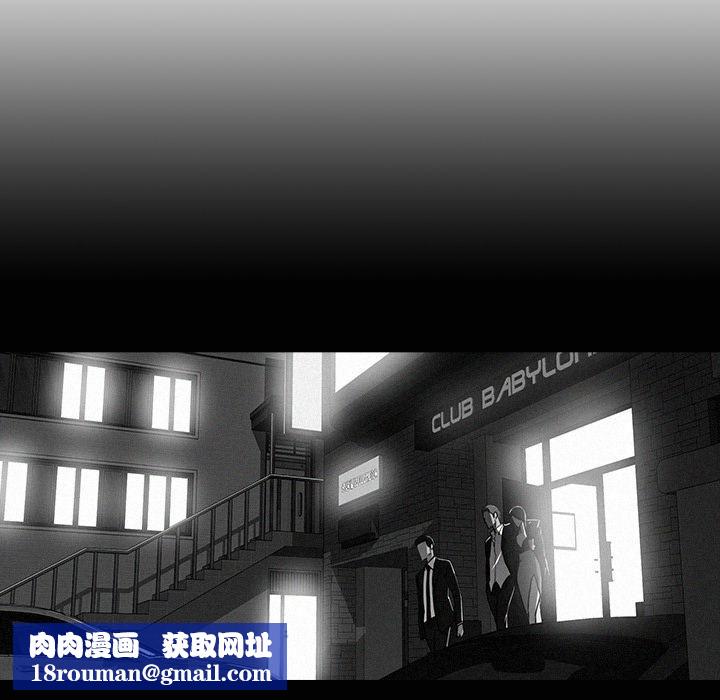 迷失天堂第4话