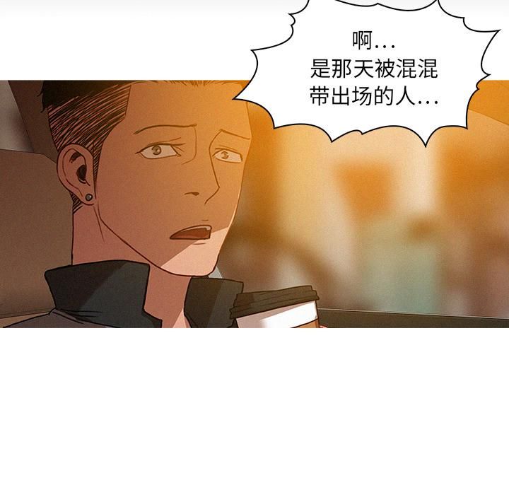 迷失天堂第4话