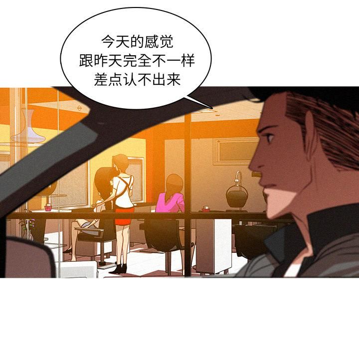迷失天堂第4话