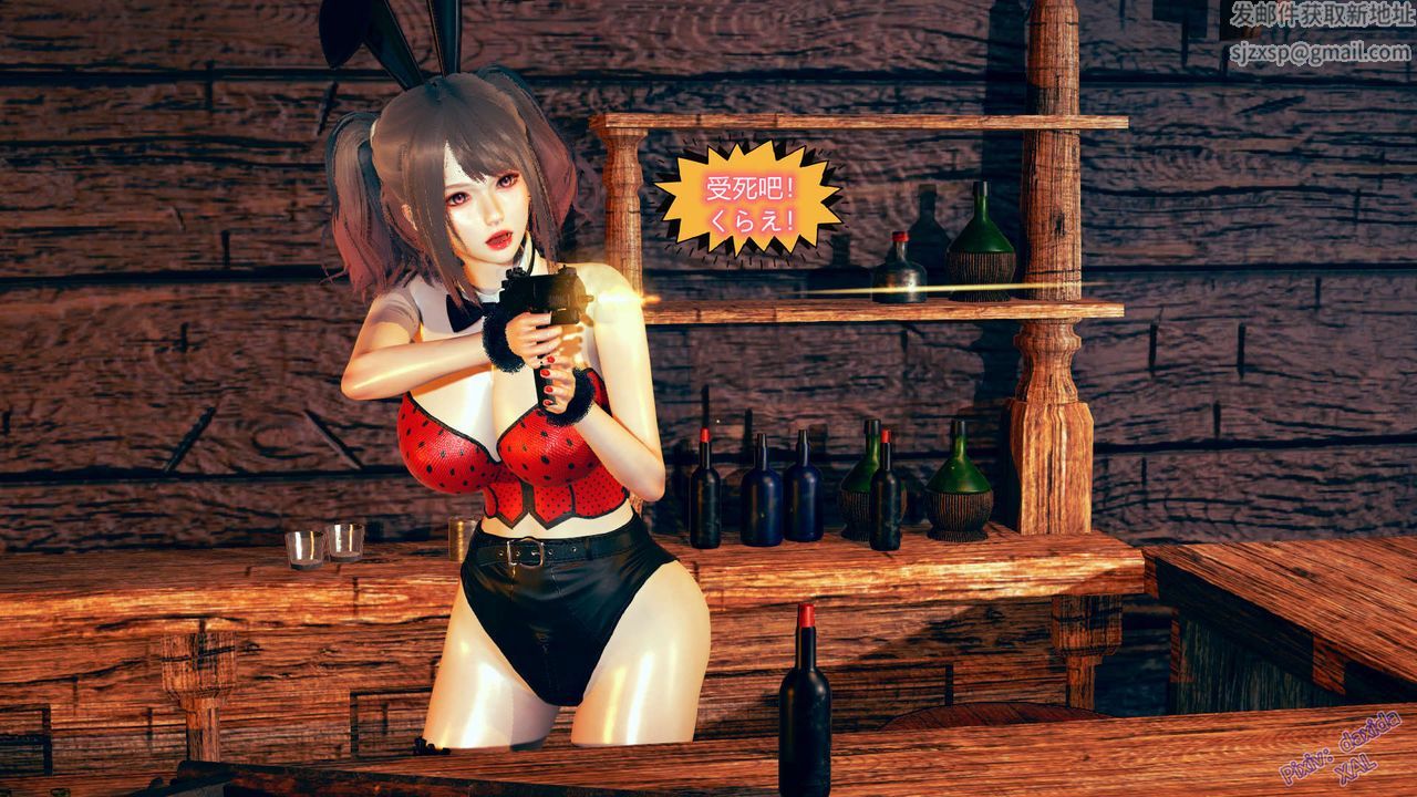 [3D]ElfSoul精魂之靈番外篇第04話