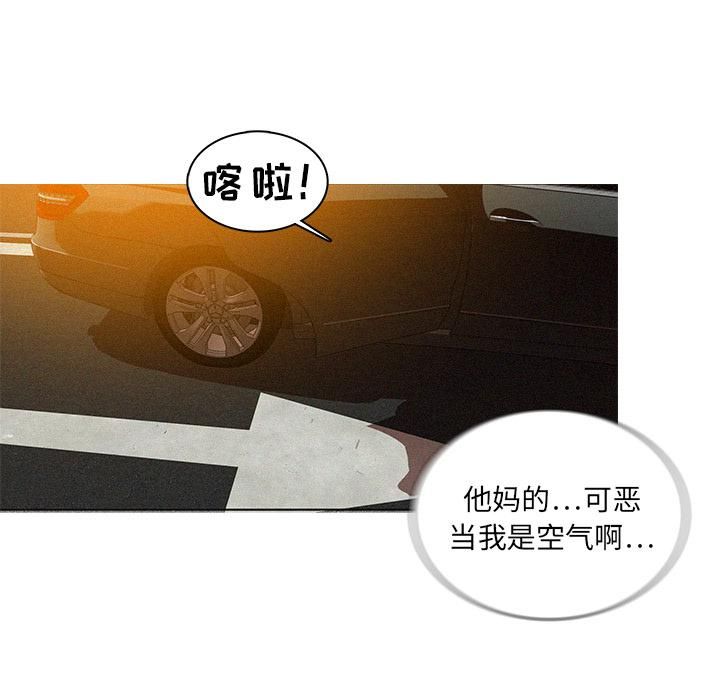 迷失天堂第4话