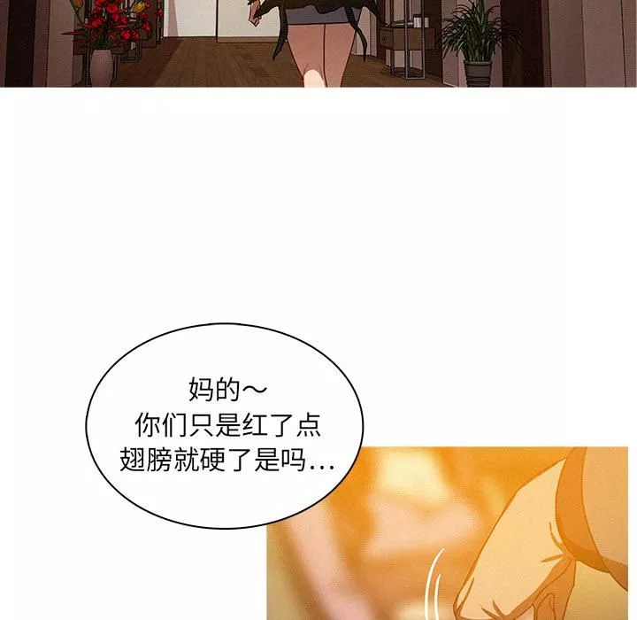 迷失天堂第4話