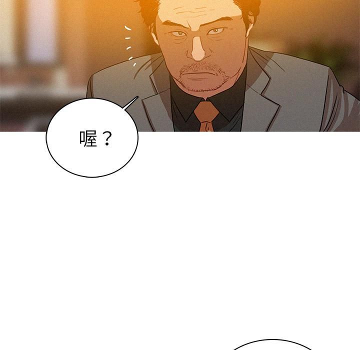 迷失天堂第4话