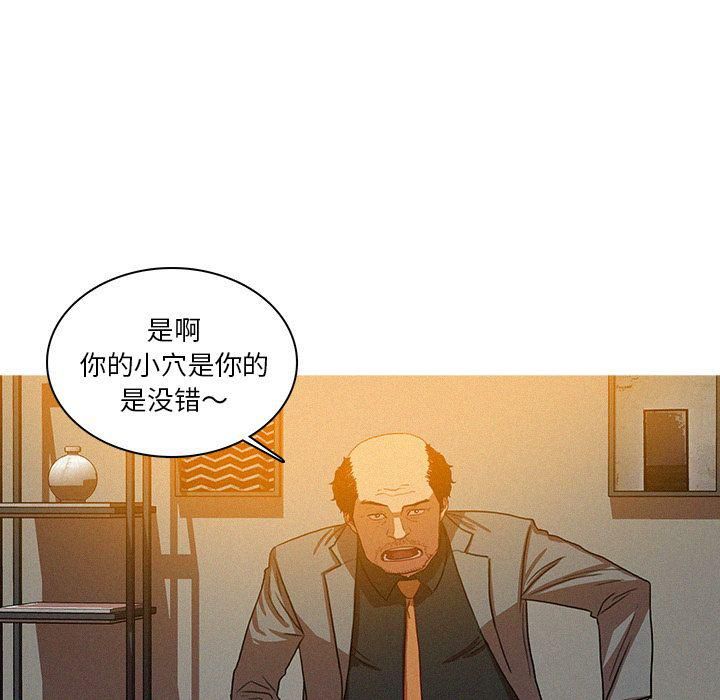 迷失天堂第5话