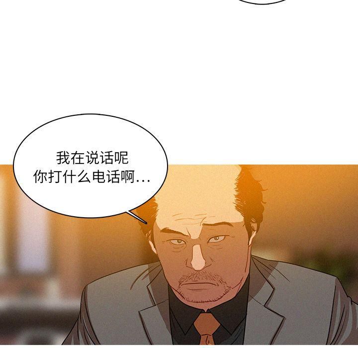 迷失天堂第5话