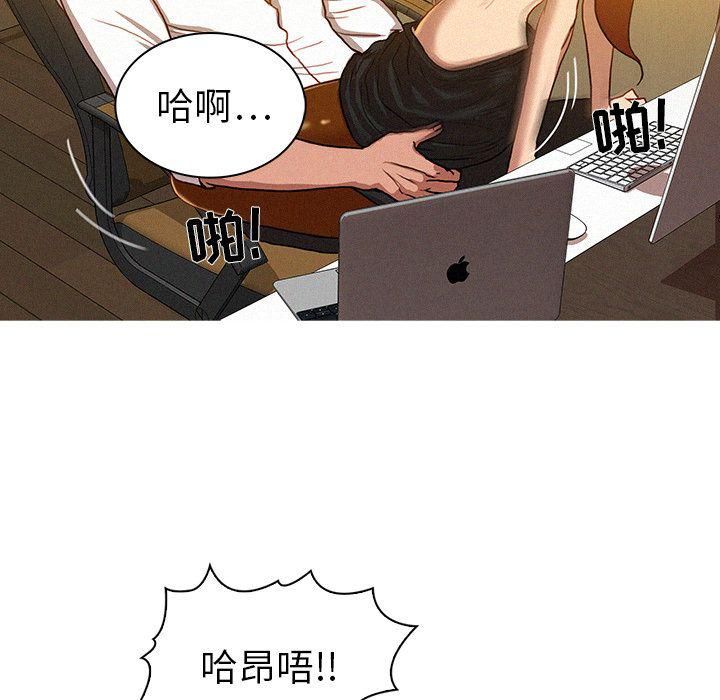 迷失天堂第5话