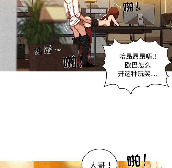 迷失天堂第5话