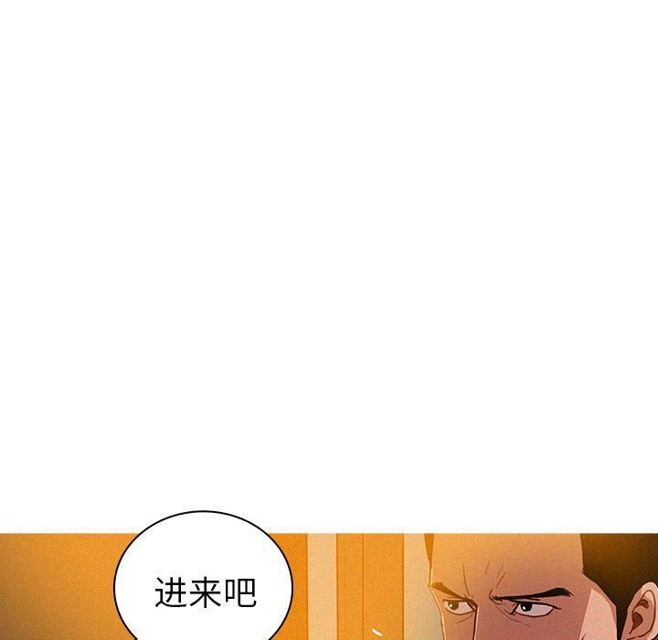 迷失天堂第5话