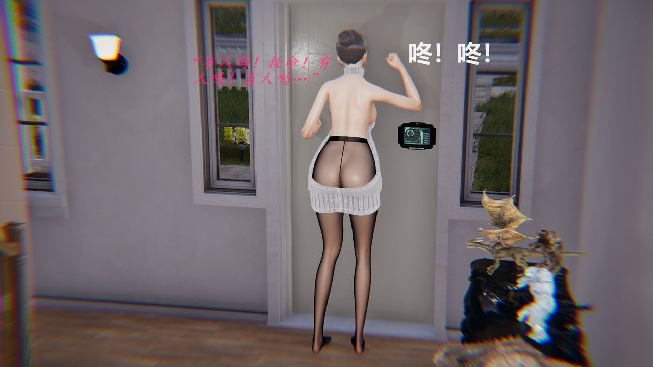 [3D]丝袜少女第09话