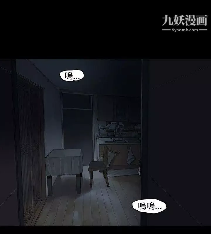 玩火第24話-現在可以走嗎?